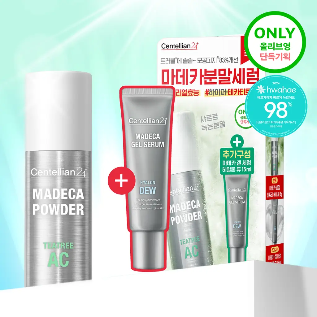 [1등 모공세럼] 센텔리안24 마데카 분말 티트리 에이씨 기획 (겔 세럼 15ml)